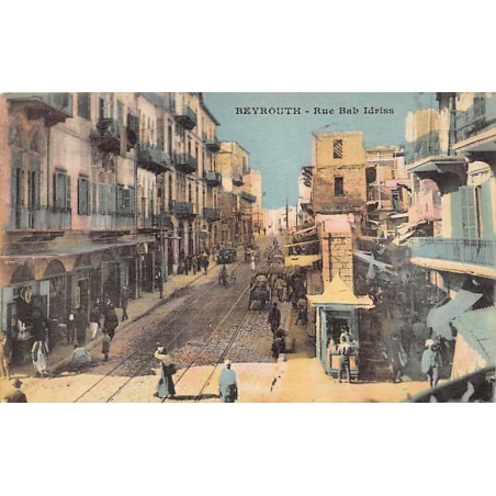 Rare collectable postcards of LEBANON. Vintage Postcards of LEBANON