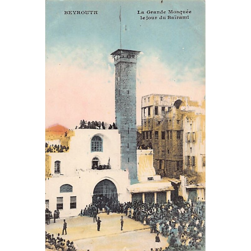 Rare collectable postcards of LEBANON. Vintage Postcards of LEBANON