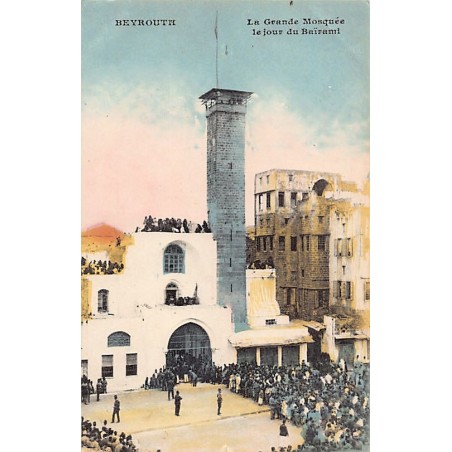 Rare collectable postcards of LEBANON. Vintage Postcards of LEBANON