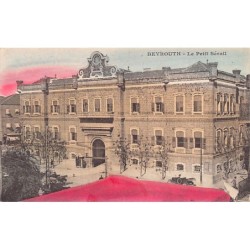 Rare collectable postcards of LEBANON. Vintage Postcards of LEBANON