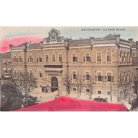 Rare collectable postcards of LEBANON. Vintage Postcards of LEBANON