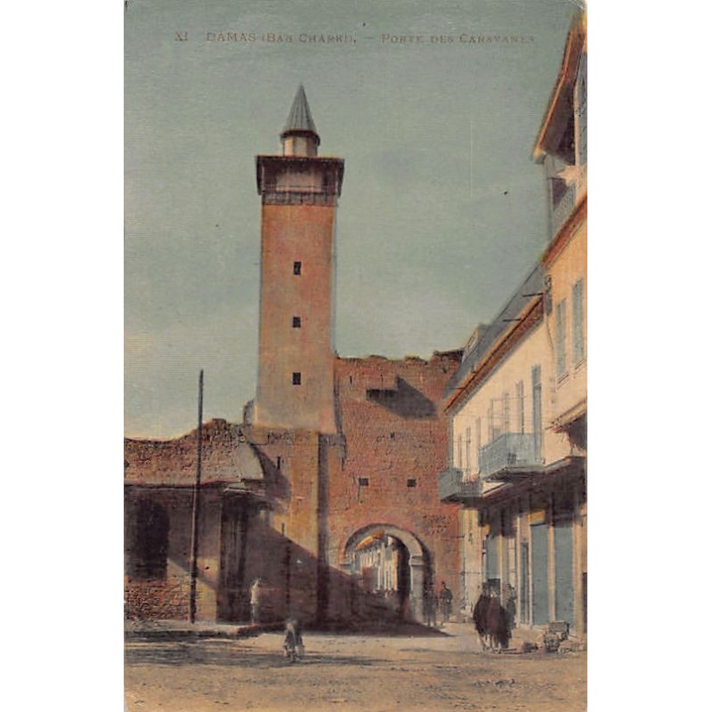 Rare collectable postcards of SYRIA. Vintage Postcards of SYRIA