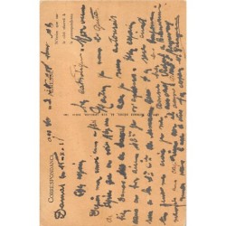 Rare collectable postcards of SYRIA. Vintage Postcards of SYRIA