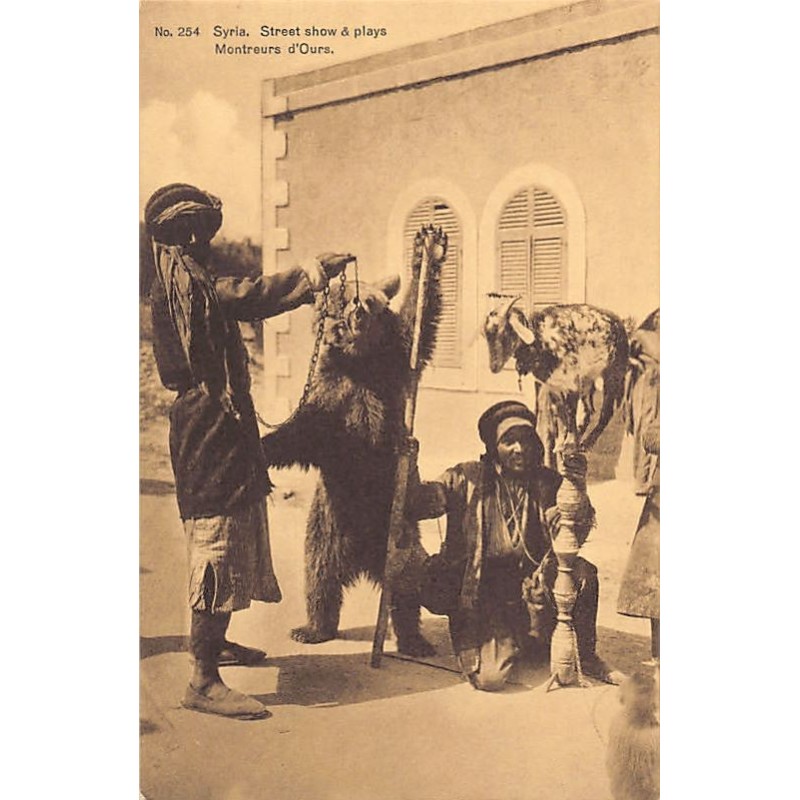Rare collectable postcards of SYRIA. Vintage Postcards of SYRIA