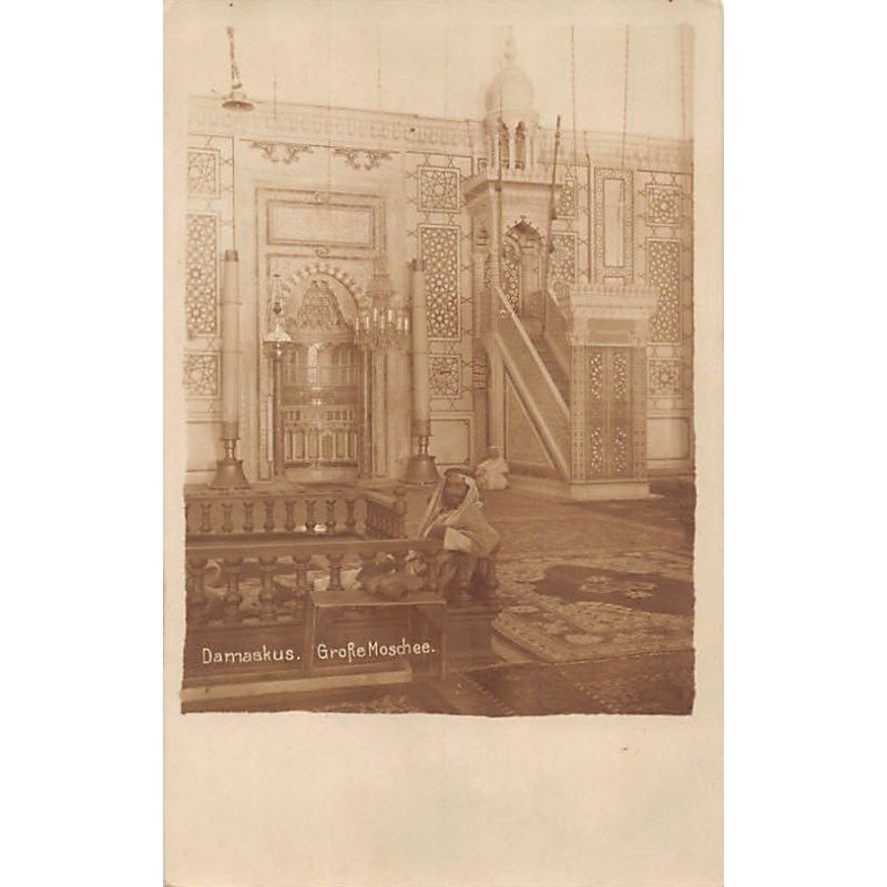Rare collectable postcards of SYRIA. Vintage Postcards of SYRIA