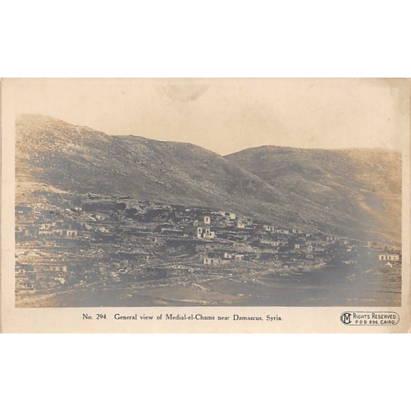 Rare collectable postcards of SYRIA. Vintage Postcards of SYRIA
