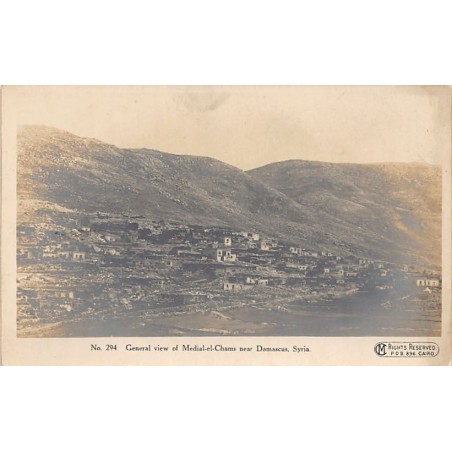 Rare collectable postcards of SYRIA. Vintage Postcards of SYRIA