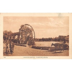 Rare collectable postcards of SYRIA. Vintage Postcards of SYRIA