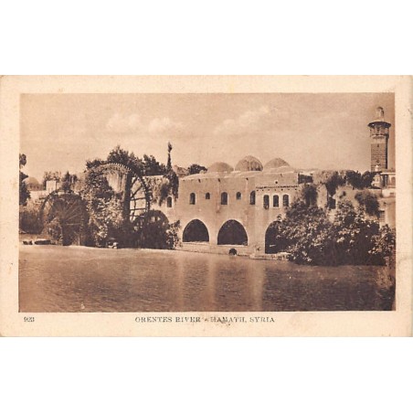 Rare collectable postcards of SYRIA. Vintage Postcards of SYRIA