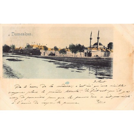 Rare collectable postcards of SYRIA. Vintage Postcards of SYRIA