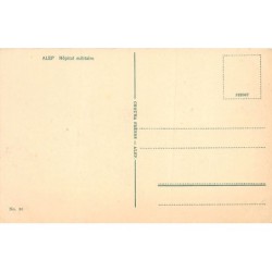 Rare collectable postcards of SYRIA. Vintage Postcards of SYRIA