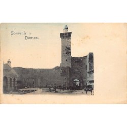 Rare collectable postcards of SYRIA. Vintage Postcards of SYRIA