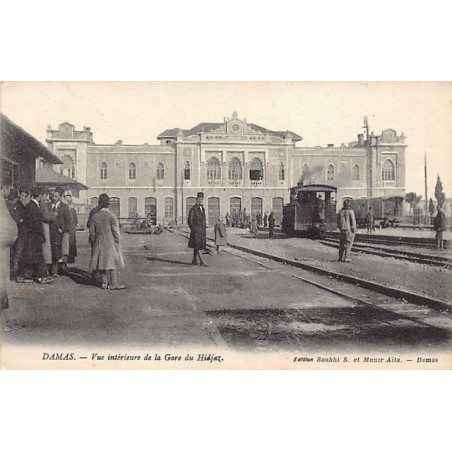 Rare collectable postcards of SYRIA. Vintage Postcards of SYRIA