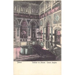 Rare collectable postcards of SYRIA. Vintage Postcards of SYRIA