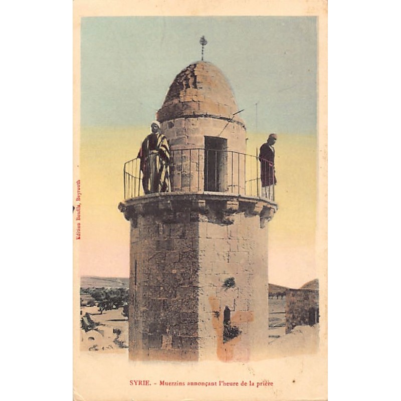 Rare collectable postcards of SYRIA. Vintage Postcards of SYRIA