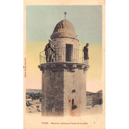 Rare collectable postcards of SYRIA. Vintage Postcards of SYRIA