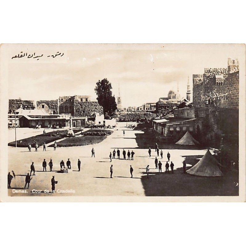 Rare collectable postcards of SYRIA. Vintage Postcards of SYRIA
