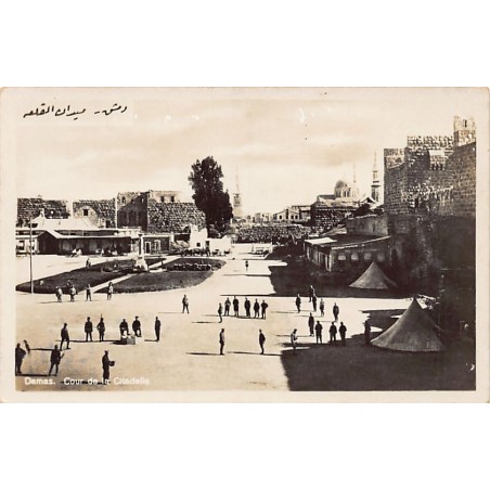 Rare collectable postcards of SYRIA. Vintage Postcards of SYRIA
