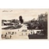 Rare collectable postcards of SYRIA. Vintage Postcards of SYRIA