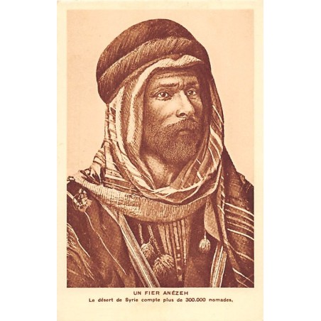 Rare collectable postcards of SYRIA. Vintage Postcards of SYRIA