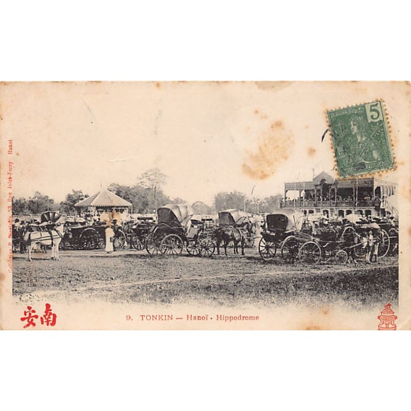 Rare collectable postcards of VIET-NAM. Vintage Postcards of VIET-NAM