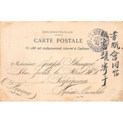 Rare collectable postcards of VIET-NAM. Vintage Postcards of VIET-NAM