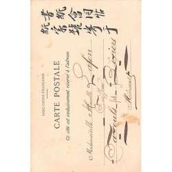 Rare collectable postcards of VIET-NAM. Vintage Postcards of VIET-NAM