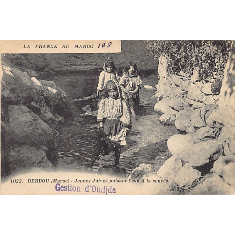 Rare collectable postcards of JUDAICA. Vintage Postcards of JUDAICA