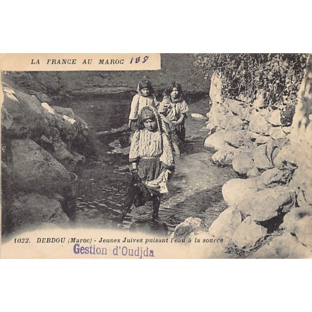Rare collectable postcards of JUDAICA. Vintage Postcards of JUDAICA