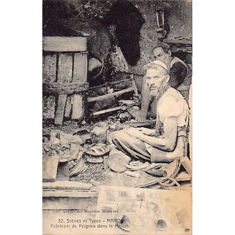 Rare collectable postcards of JUDAICA. Vintage Postcards of JUDAICA