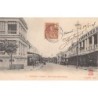 Rare collectable postcards of JUDAICA. Vintage Postcards of JUDAICA