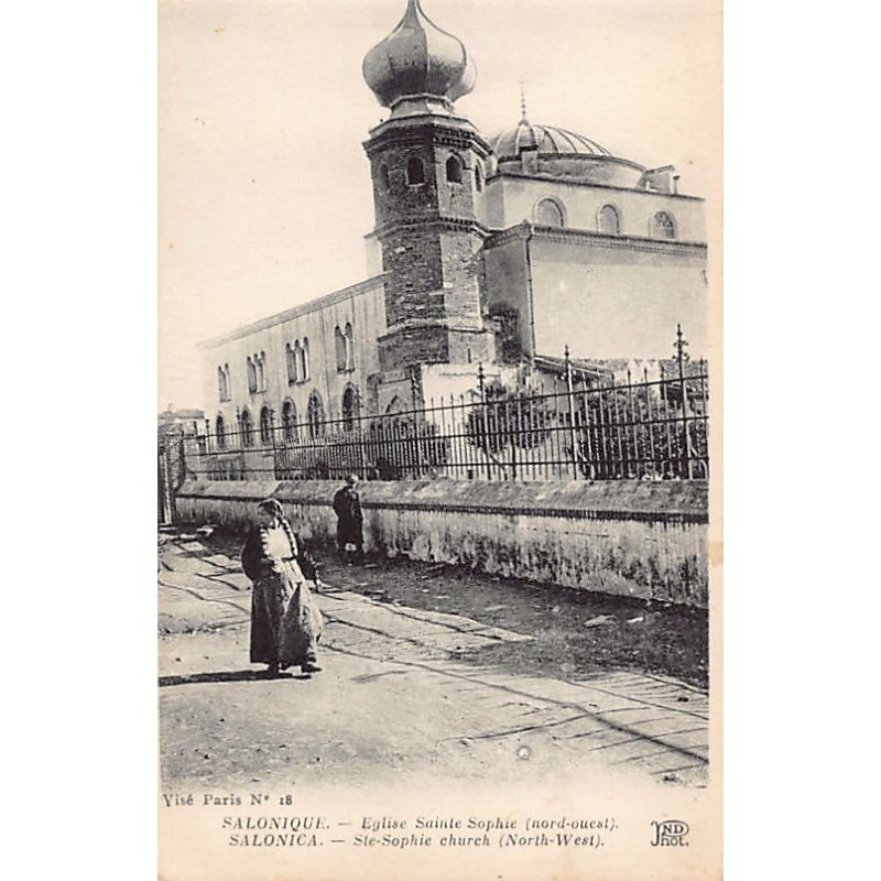 Rare collectable postcards of JUDAICA. Vintage Postcards of JUDAICA