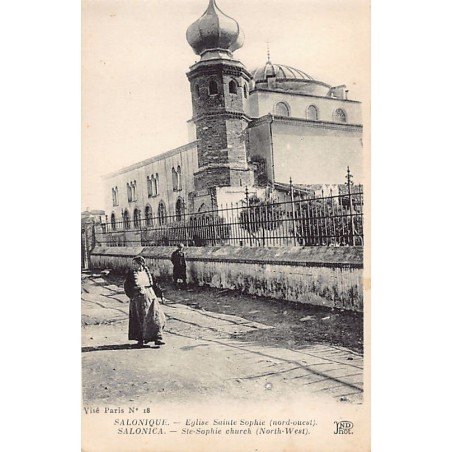 Rare collectable postcards of JUDAICA. Vintage Postcards of JUDAICA