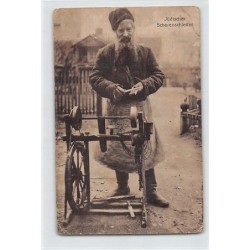 Rare collectable postcards of JUDAICA. Vintage Postcards of JUDAICA