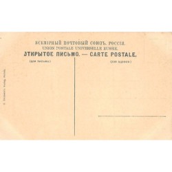 Rare collectable postcards of ESTONIA. Vintage Postcards of ESTONIA