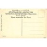 Rare collectable postcards of GREECE. Vintage Postcards of GREECE