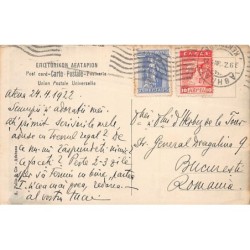 Rare collectable postcards of GREECE. Vintage Postcards of GREECE