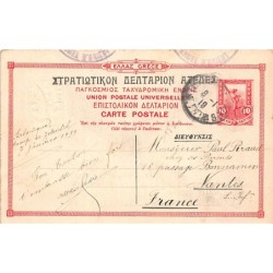 Rare collectable postcards of GREECE. Vintage Postcards of GREECE