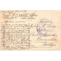 Rare collectable postcards of GREECE. Vintage Postcards of GREECE