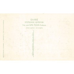 Rare collectable postcards of GREECE. Vintage Postcards of GREECE