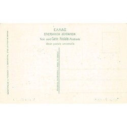 Rare collectable postcards of GREECE. Vintage Postcards of GREECE
