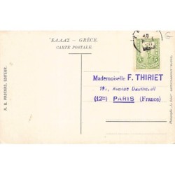 Rare collectable postcards of GREECE. Vintage Postcards of GREECE