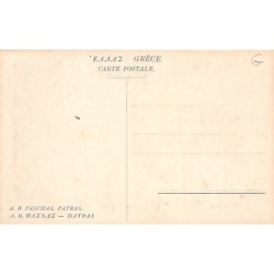 Rare collectable postcards of GREECE. Vintage Postcards of GREECE