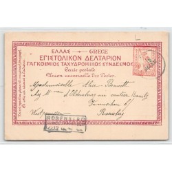Rare collectable postcards of GREECE. Vintage Postcards of GREECE