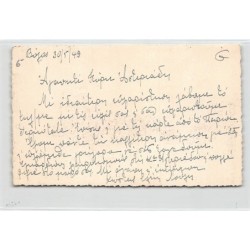 Rare collectable postcards of GREECE. Vintage Postcards of GREECE