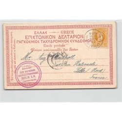 Rare collectable postcards of GREECE. Vintage Postcards of GREECE