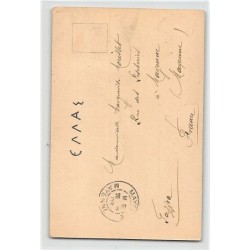 Rare collectable postcards of GREECE. Vintage Postcards of GREECE