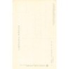 Rare collectable postcards of GREECE. Vintage Postcards of GREECE