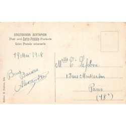 Rare collectable postcards of GREECE. Vintage Postcards of GREECE