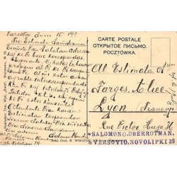 Rare collectable postcards of POLAND. Vintage Postcards of POLAND
